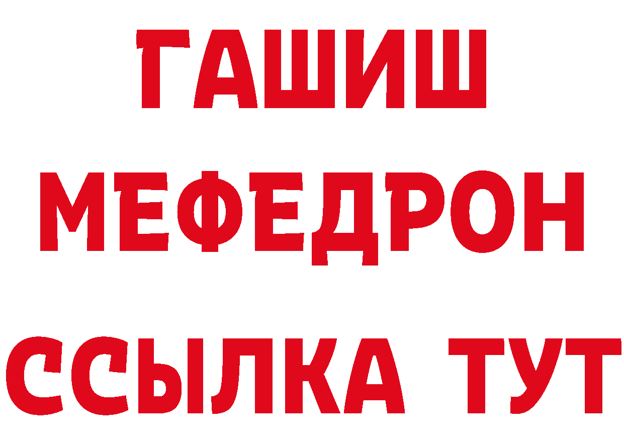 ТГК гашишное масло как зайти площадка hydra Городец