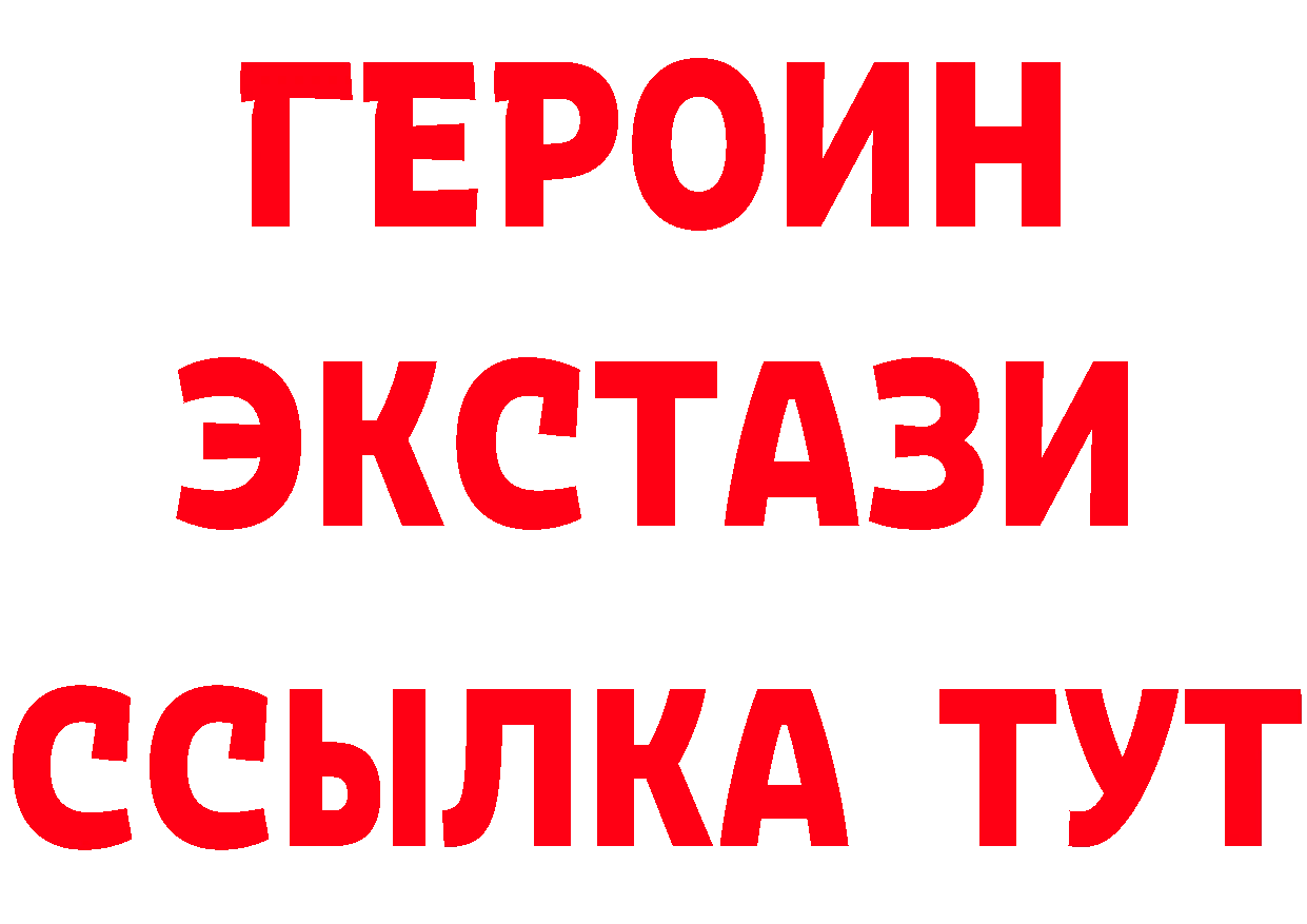 Кодеин Purple Drank зеркало это hydra Городец