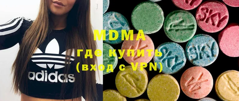 кракен как зайти  Городец  MDMA Molly  купить наркотик 